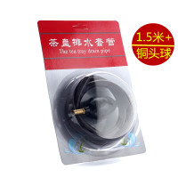茶盘排水软管带吸水球硅胶管加厚茶具配件茶台漏水管引水管|加厚排水管1.5+铜头球