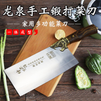 龙泉手工锻打家用厨师专用切片骨刀不锈钢刀具快锋利U2|锋不可挡斩切两用