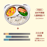 儿童筷亲子筷子家用三口便携个性小孩宝宝学生家庭装3双装M4|三口之家+款餐盘