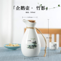 一斤装中式仿古白酒分酒器家用古风酒壶日式清酒酒具老式酒瓶Z4|竹影[一斤装企鹅壶]送木塞+麻绳