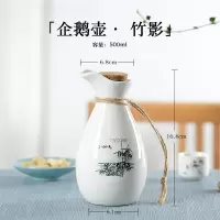 一斤装中式仿古白酒分酒器家用古风酒壶日式清酒酒具老式酒瓶Z4|竹影[一斤装企鹅壶]送木塞+麻绳