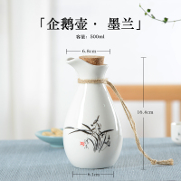 一斤装中式仿古白酒分酒器家用古风酒壶日式清酒酒具老式酒瓶Z4|墨兰【一斤装企鹅壶】送木塞+麻绳