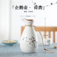 一斤装中式仿古白酒分酒器家用古风酒壶日式清酒酒具老式酒瓶Z4|荷韵[一斤装企鹅壶]送木塞+麻绳