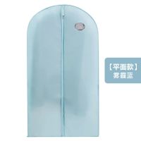 皮草衣服防尘罩貂皮大衣罩收纳防尘套挂衣袋子挂式家用全封闭衣袋Y0|平面款-雾霾蓝 中号60*105cm