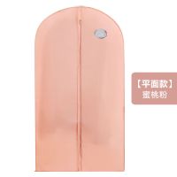 皮草衣服防尘罩貂皮大衣罩收纳防尘套挂衣袋子挂式家用全封闭衣袋Y0|平面款-蜜桃粉 中号60*105cm