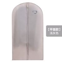 皮草衣服防尘罩貂皮大衣罩收纳防尘套挂衣袋子挂式家用全封闭衣袋Y0|平面款-浅灰色 小号60*85cm
