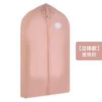 皮草衣服防尘罩貂皮大衣罩收纳防尘套挂衣袋子挂式家用全封闭衣袋Y0|加宽立体款-蜜桃粉 中号60*105cm
