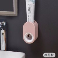 牙刷架套装壁挂式自动挤牙膏器洗面奶挤压器免钉免打孔懒人神器|粉