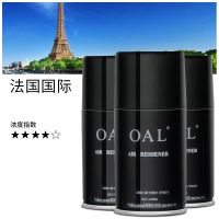 厕所自动喷香机香水酒店大堂专用香薰洗手间定时家用空气清新剂喷|3瓶香水实发4瓶 顿