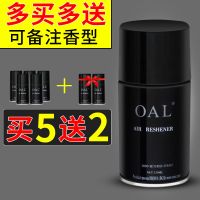 厕所自动喷香机香水酒店大堂专用香薰洗手间定时家用空气清新剂喷|5瓶香水实发7瓶(可备注多选) 顿