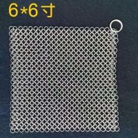 新型不锈钢圆环洗锅网刷锅网清洗球刷杯子碗锅神器厨房清洁钢丝球|6*6英寸方形