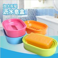 双层沥水肥皂盒大号洗衣皂盒旅行创意无盖浴室塑料香皂盒K1|淡蓝色+粉色