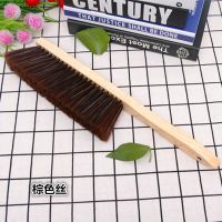 大号木柄扫床刷子扫床笤帚家用床上床刷除尘刷卧室防静电软毛沙发J0|软毛40厘米棕色丝1把送鞋刷1把