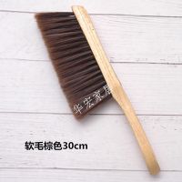 大号木柄扫床刷子扫床笤帚家用床上床刷除尘刷卧室防静电软毛沙发J0|30厘米棕色软毛床刷1把送鞋刷1把
