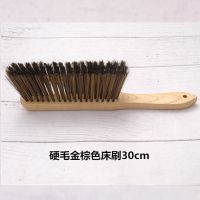 大号木柄扫床刷子扫床笤帚家用床上床刷除尘刷卧室防静电软毛沙发J0|硬毛金棕色床刷1把送鞋刷1把
