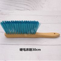 大号木柄扫床刷子扫床笤帚家用床上床刷除尘刷卧室防静电软毛沙发J0|硬毛蓝色床刷1把送鞋刷1把
