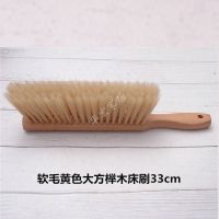 大号木柄扫床刷子扫床笤帚家用床上床刷除尘刷卧室防静电软毛沙发J0|黄色大方榉木床刷1把送送鞋刷1把