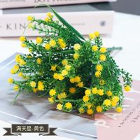 绢花干花塑料假花栅栏壁挂仿真花艺套装饰品摆件客厅家居插花小花|黄色