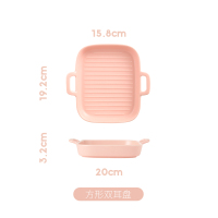 北欧双耳盘子托盘 家用早餐盘西餐盘餐具 烘焙烤盘长方形盘子G6|粉色8寸双耳烤盘(微波炉、烤箱适用)