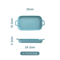 北欧双耳盘子托盘 家用早餐盘西餐盘餐具 烘焙烤盘长方形盘子G6|浅蓝11寸双耳烤盘(微波炉、烤箱适用)