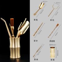 功夫茶具配件铜制茶道六茶夹茶勺茶刀筒养壶笔套装6zV8|雅吉六98