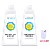 下水道除臭剂厕所卫生间地漏除异味厨房管道防臭液持久空气清新剂A6|【2瓶】500ml除臭液（划算）