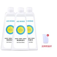 下水道除臭剂厕所卫生间地漏除异味厨房管道防臭液持久空气清新剂A6|【3瓶】500ml除臭液（值装）