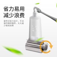 304食品级不锈钢牙膏挤压器 挤牙膏器 洗面奶 药膏 膏体挤压U8