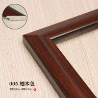 十字绣裱框画框装裱框架自装自己砖石刺绣表边框相框定制挂墙G1|005-柚木色 寄到厂里裱-联系在线客服