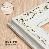 十字绣裱框画框装裱框架自装自己砖石刺绣表边框相框定制挂墙G1|305-白烫金 寄到厂里裱-联系在线客服