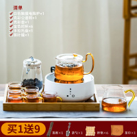 电陶炉煮茶器茶具套装家用静音泡茶电磁炉小型花茶壶蒸茶炉|《触摸》电陶炉(白色)+亮彩壶8件套+托盘+茶叶罐(送9件套)