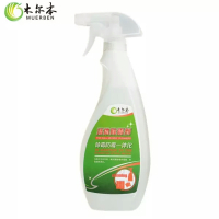 白色墙体墙面除霉剂 家具霉菌清除剂墙壁发霉去霉斑防霉剂