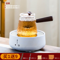电陶炉煮茶器茶具套装家用静音泡茶电磁炉小型花茶壶蒸茶炉|《触摸》电陶炉(白)+侧把蒸茶壶(送9件套)