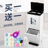 垃圾分类垃圾桶家用厨房客厅环保杭州大号干湿分离塑料垃圾桶脚踩