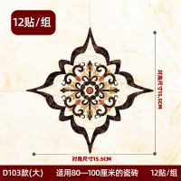 瓷砖贴纸地板地砖贴地贴墙砖地面装饰墙贴防水耐磨对角贴自粘贴画|03大（一份12贴）