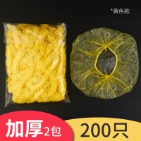 性浴帽女防水洗澡发帽发膜焗油帽加热专用帽子头套沐厨房酒店K3|黄色2包