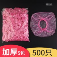 性浴帽女防水洗澡发帽发膜焗油帽加热专用帽子头套沐厨房酒店K3|粉色5包
