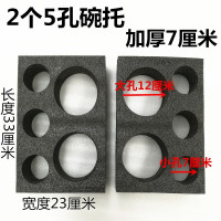 新品外卖杯托碗托美团必胜客闪送送餐箱杯架固定泡沫可乐咖啡茶托|2个5孔碗托黑色