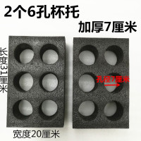 新品外卖杯托碗托美团必胜客闪送送餐箱杯架固定泡沫可乐咖啡茶托|2个6孔杯托黑色