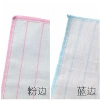 洗碗布 8层10层 吸水不沾油万用抹布 全棉纱洗碗巾U8|8层加厚（粉边+蓝边） 6片装（30*38）