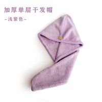 干发帽加厚吸水可爱干发洗头发擦干头发毛巾包头巾速干浴帽女|浅紫色1条 加厚双层