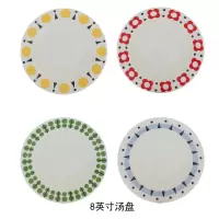 几何创意餐具菜盘汤盘碟子可爱西餐甜点盘饭碗家用碗单品套装U9|几何Ⅱ深汤盘套装(4个)