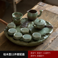 日式复古简约功夫茶具套装 莲花茶盘小茶台 泡茶壶套装家用礼盒装|[简装]枯木壶基础套装+莲花盘11件