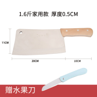 切剁骨斩骨骨刀断骨加厚剁肉骨头排骨专用家用屠夫商用|1.6斤家用款