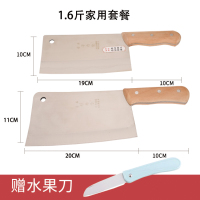 切剁骨斩骨骨刀断骨加厚剁肉骨头排骨专用家用屠夫商用|套餐2优惠1.6斤刀+切片刀