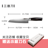 家用西式主厨刀厨师专用快锋利复合钢切牛肉刀三德刀I1|臻品三德刀
