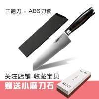 家用西式主厨刀厨师专用快锋利复合钢切牛肉刀三德刀I1|臻品三德刀+刀鞘套