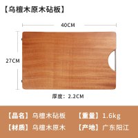 家用西式主厨刀厨师专用快锋利复合钢切牛肉刀三德刀I1|乌檀木原木砧板