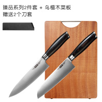 家用西式主厨刀厨师专用快锋利复合钢切牛肉刀三德刀I1|臻品套装+乌檀木砧板