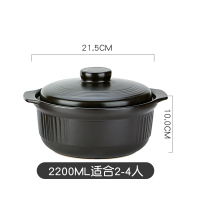 砂锅耐温炖锅日式汤锅小砂锅明火煲家用炖锅汤煲Q8|炖锅2200ML适合2-4人